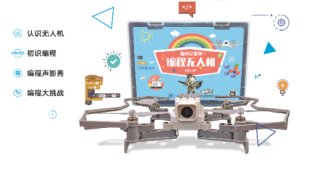 航模課程及內(nèi)容2278.png